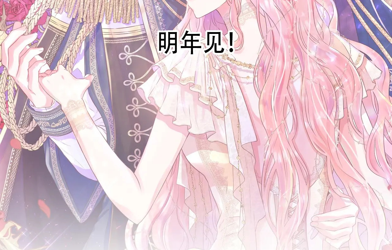 第125话 另一个容器 第264页