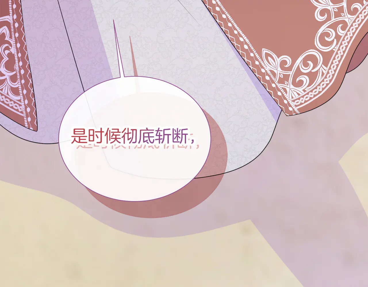第126话 丑陋之躯 第8页