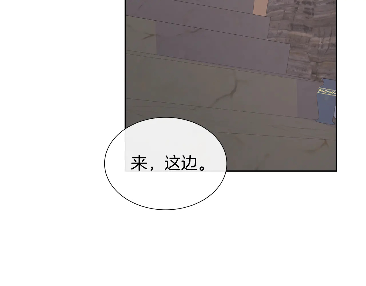 第126话 丑陋之躯 第13页