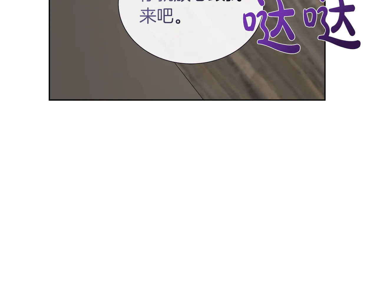 第126话 丑陋之躯 第30页