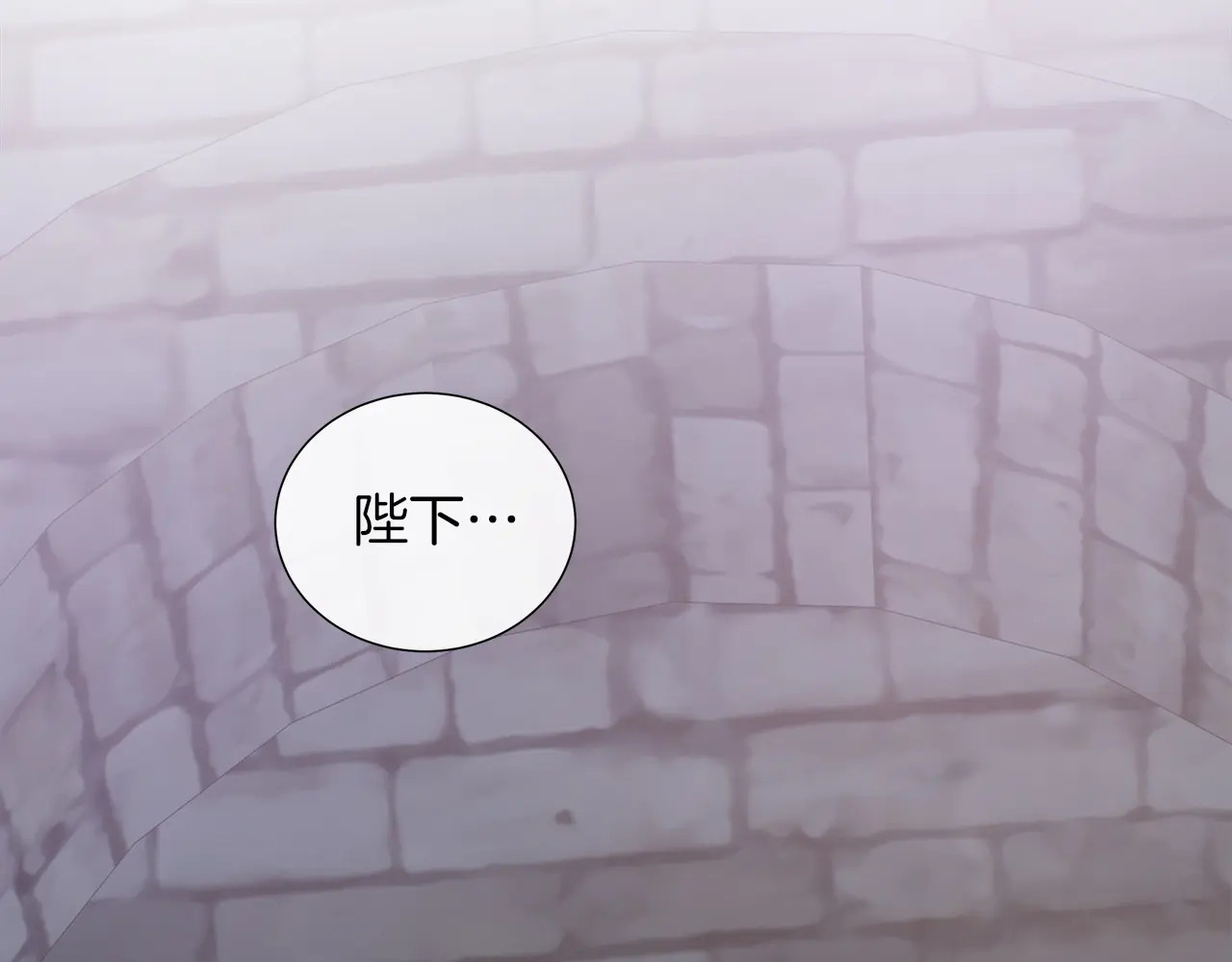 第126话 丑陋之躯 第35页