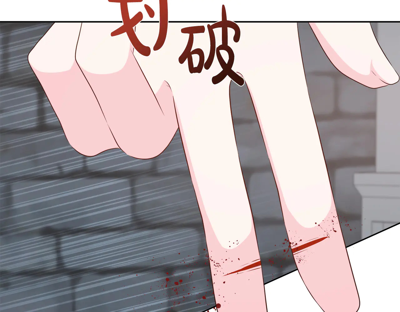 第126话 丑陋之躯 第43页