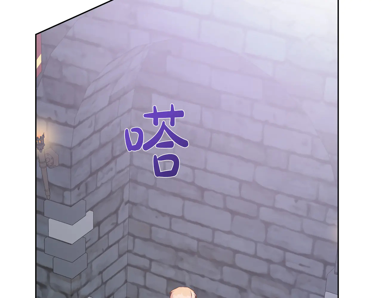 第126话 丑陋之躯 第45页