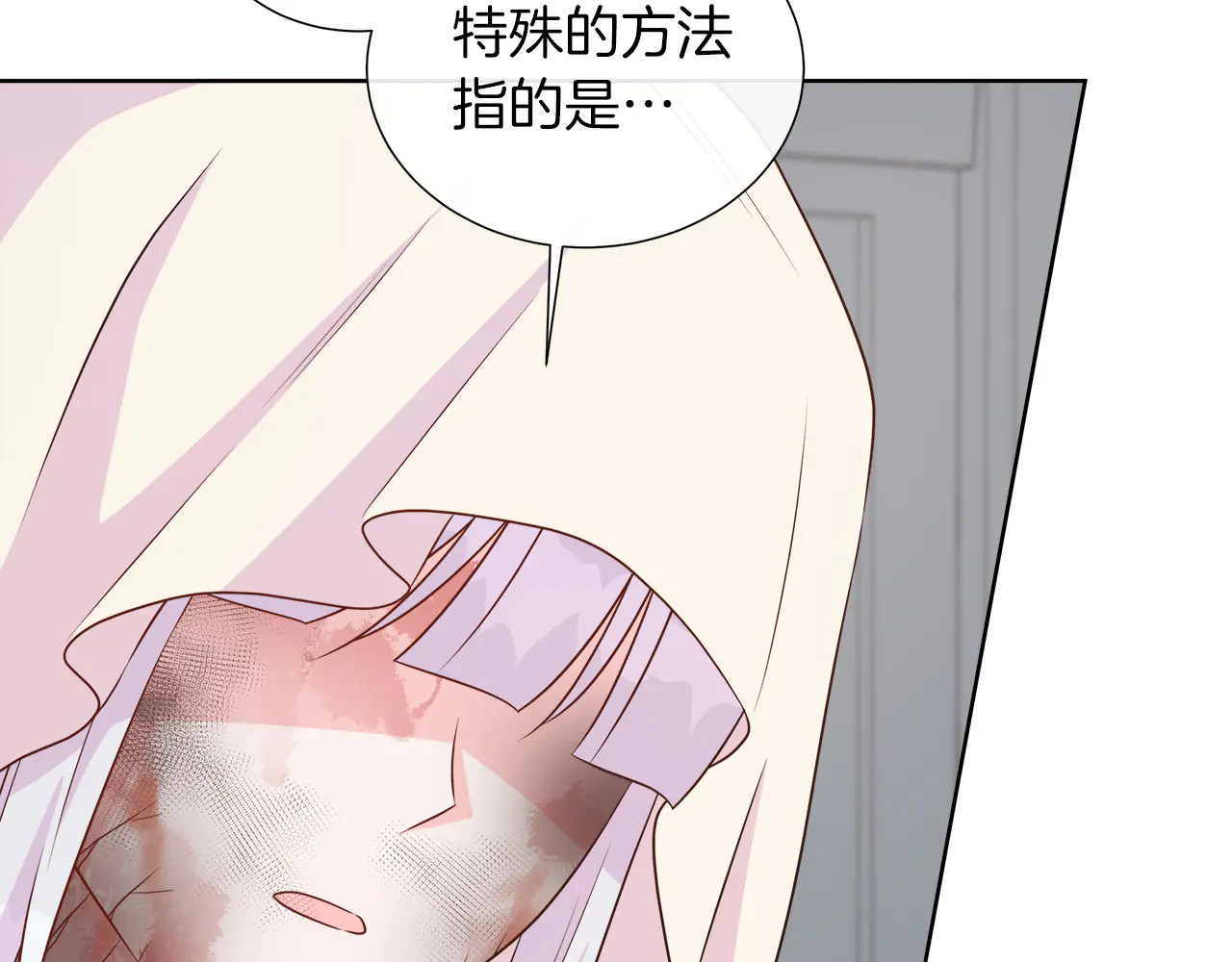 第126话 丑陋之躯 第48页
