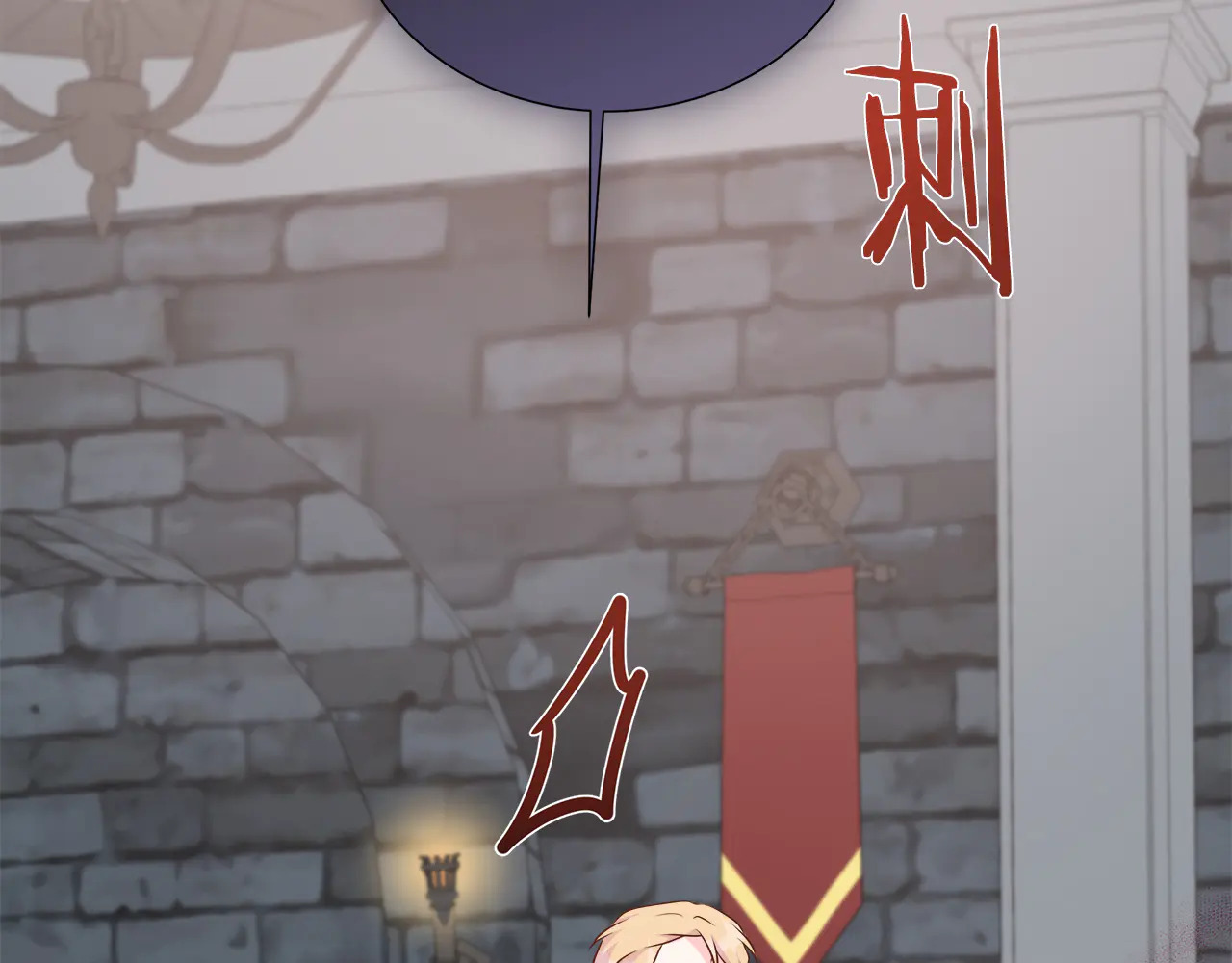 第126话 丑陋之躯 第54页