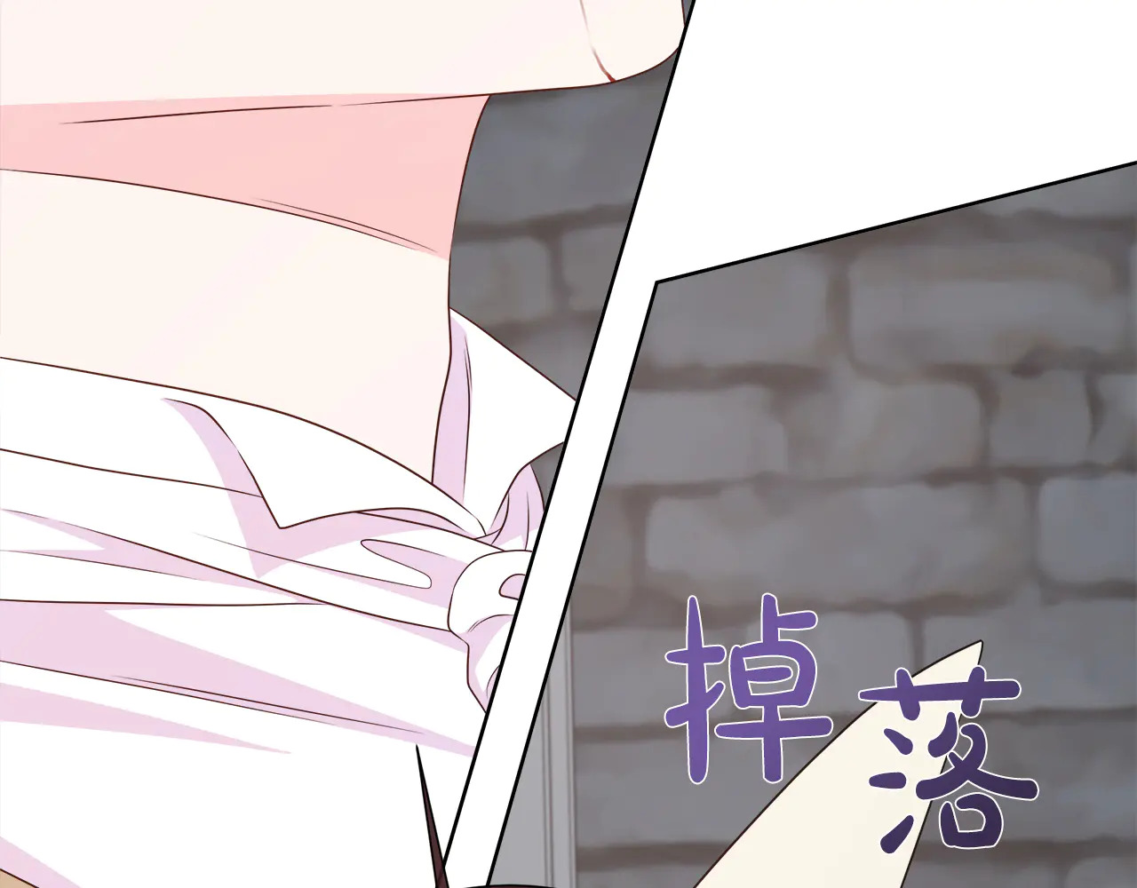 第126话 丑陋之躯 第60页