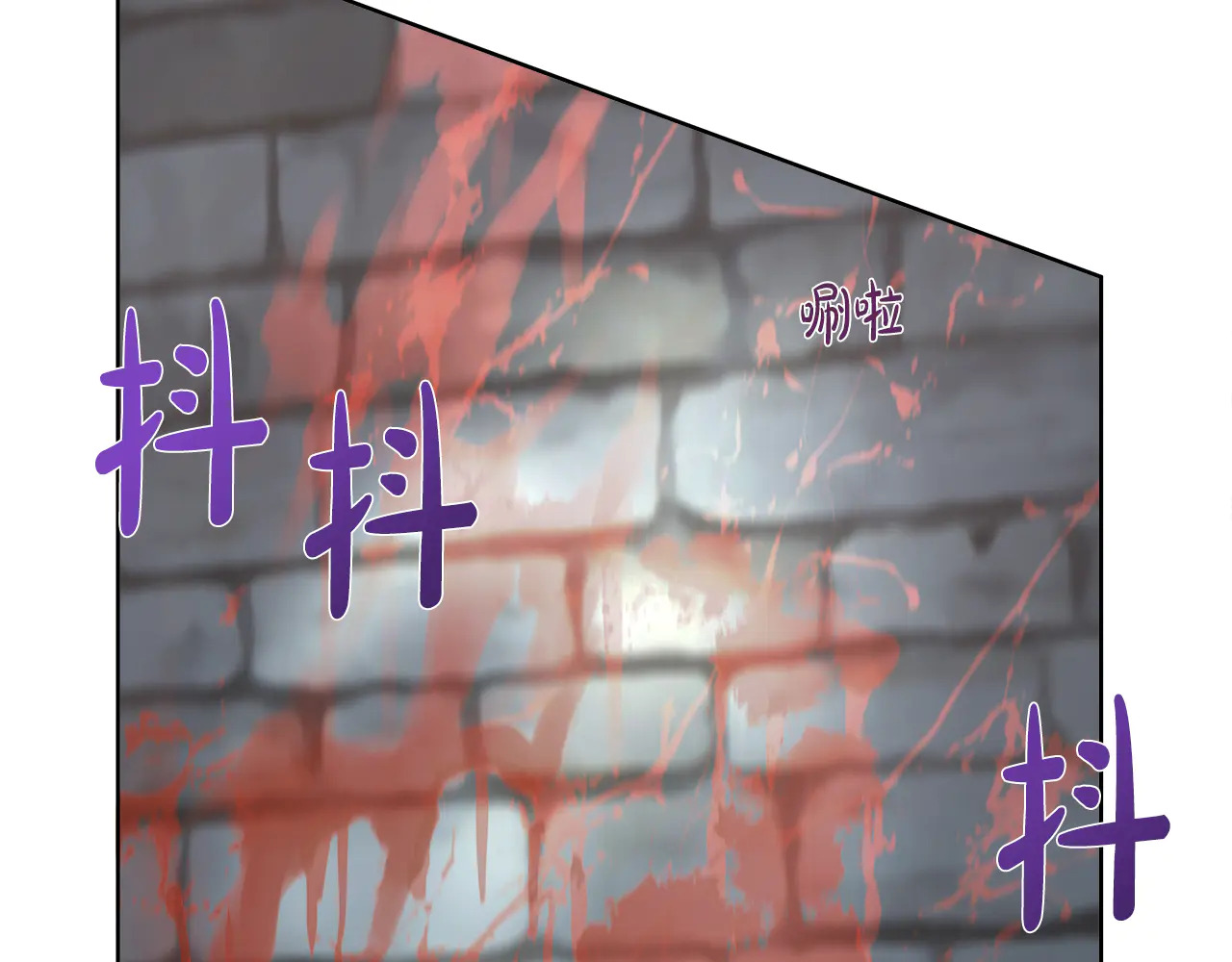 第126话 丑陋之躯 第75页