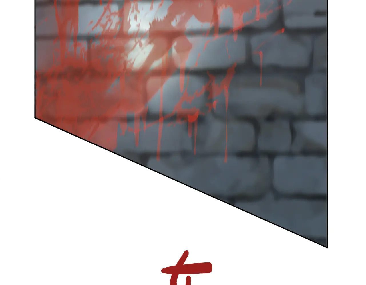第126话 丑陋之躯 第76页