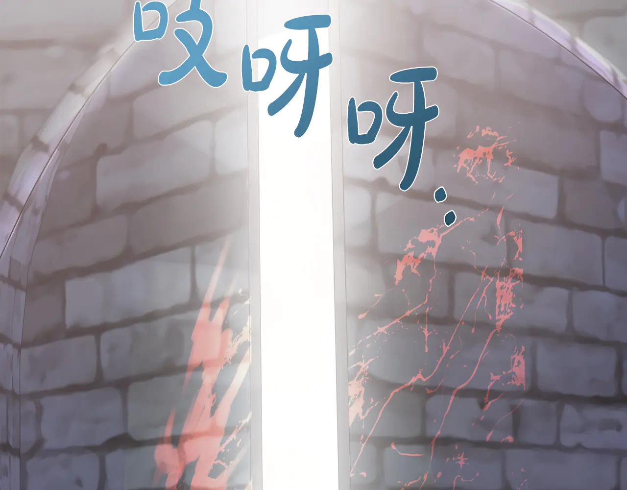 第126话 丑陋之躯 第79页