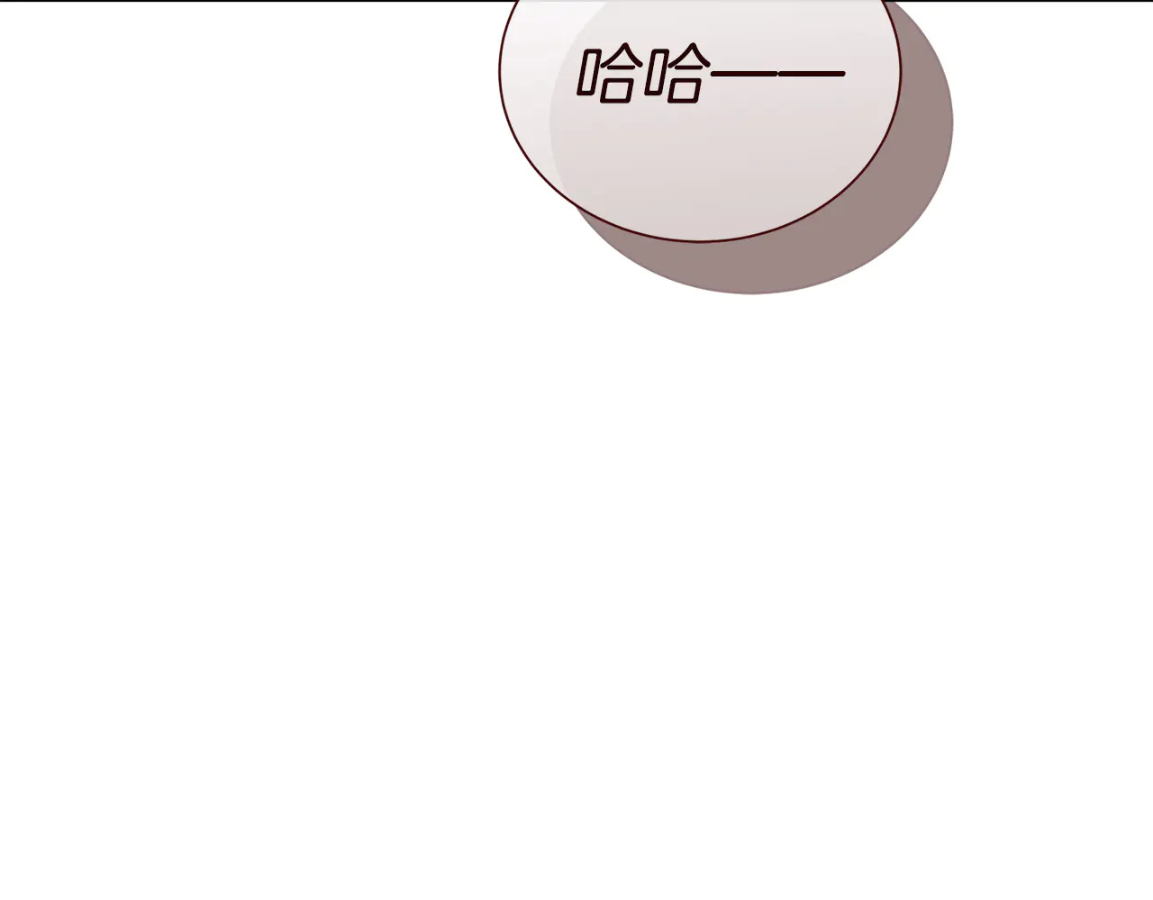 第126话 丑陋之躯 第82页