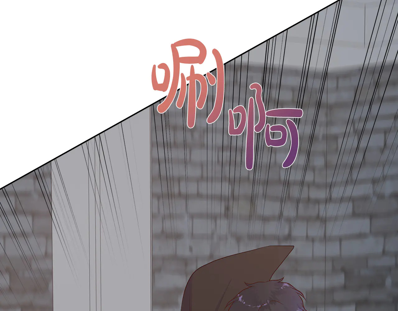 第126话 丑陋之躯 第113页