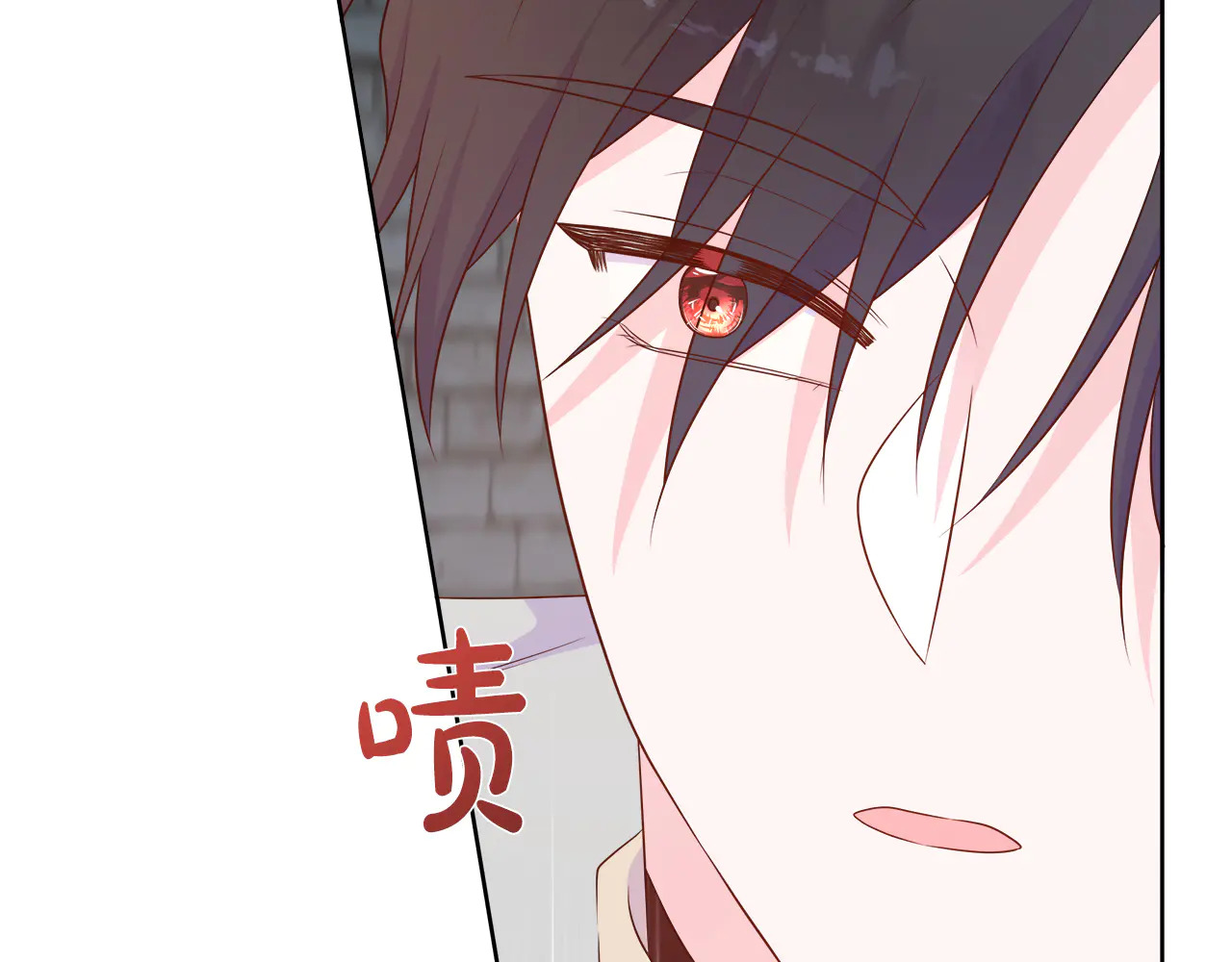 第126话 丑陋之躯 第119页
