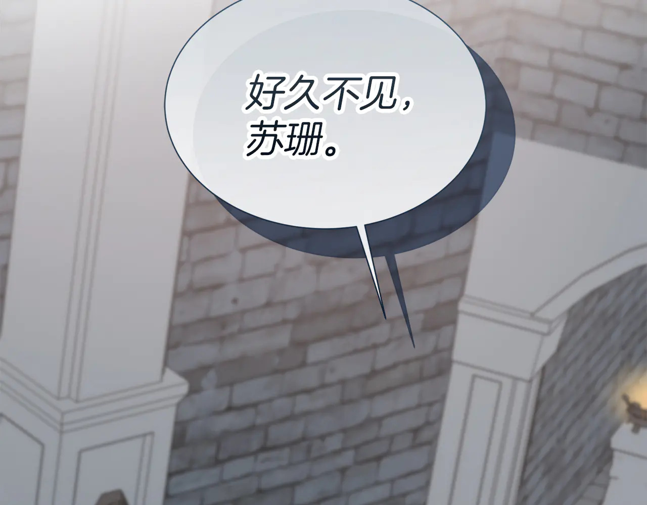 第126话 丑陋之躯 第125页