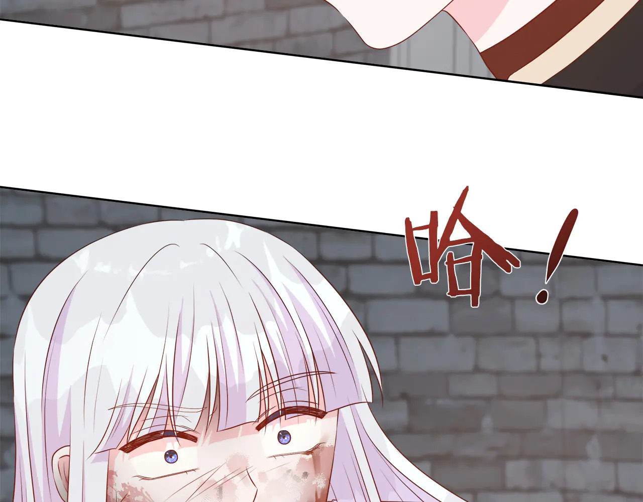 第126话 丑陋之躯 第135页