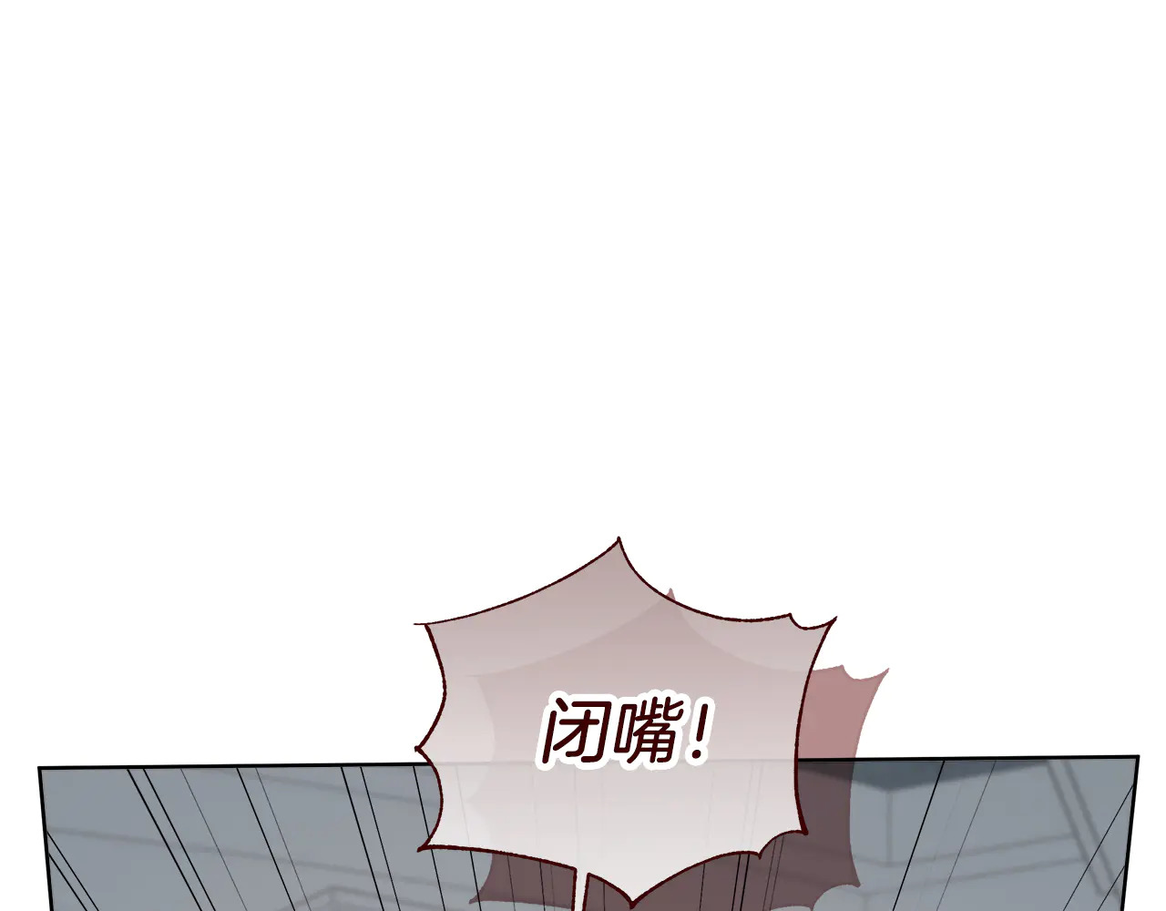 第126话 丑陋之躯 第137页