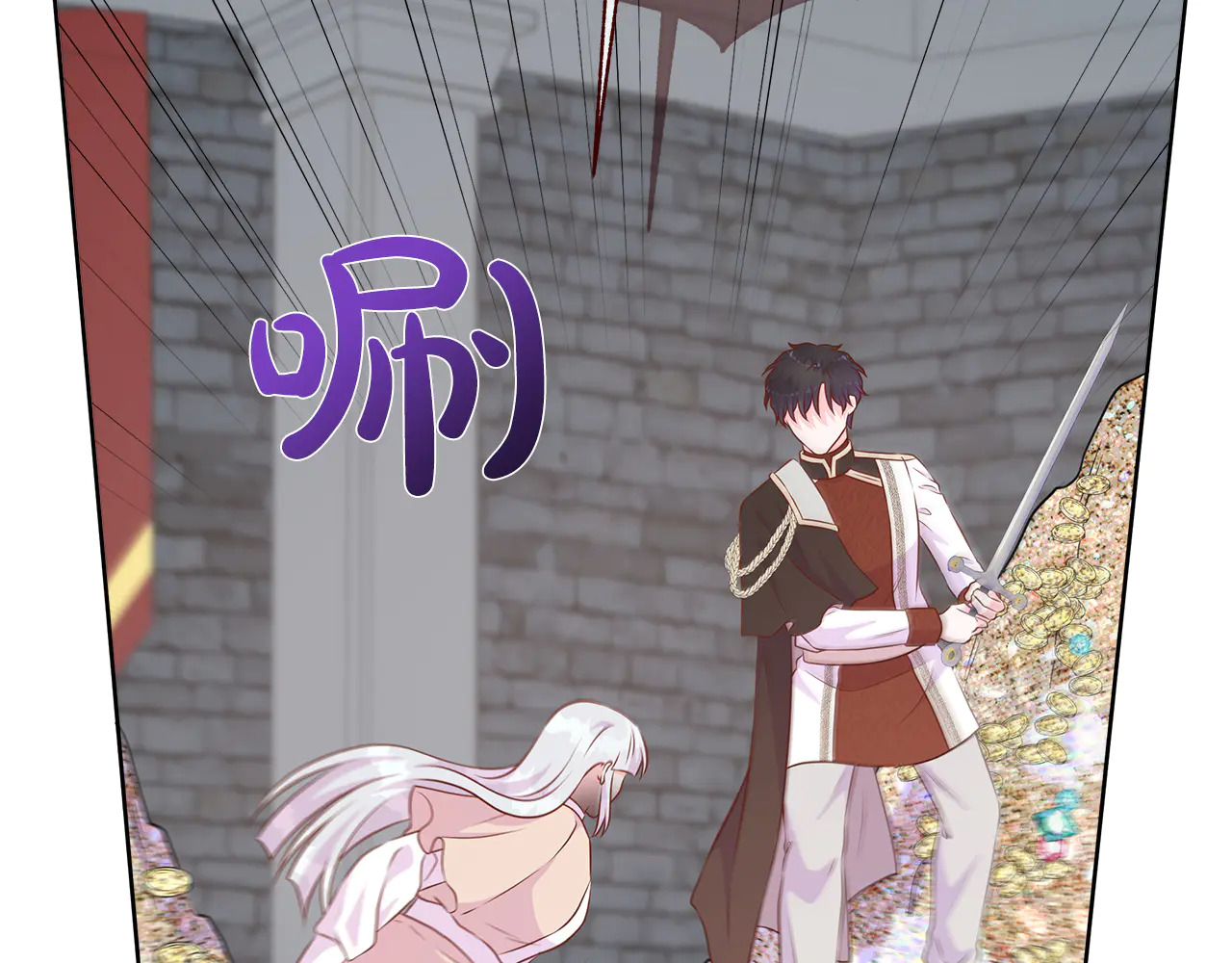 第126话 丑陋之躯 第138页