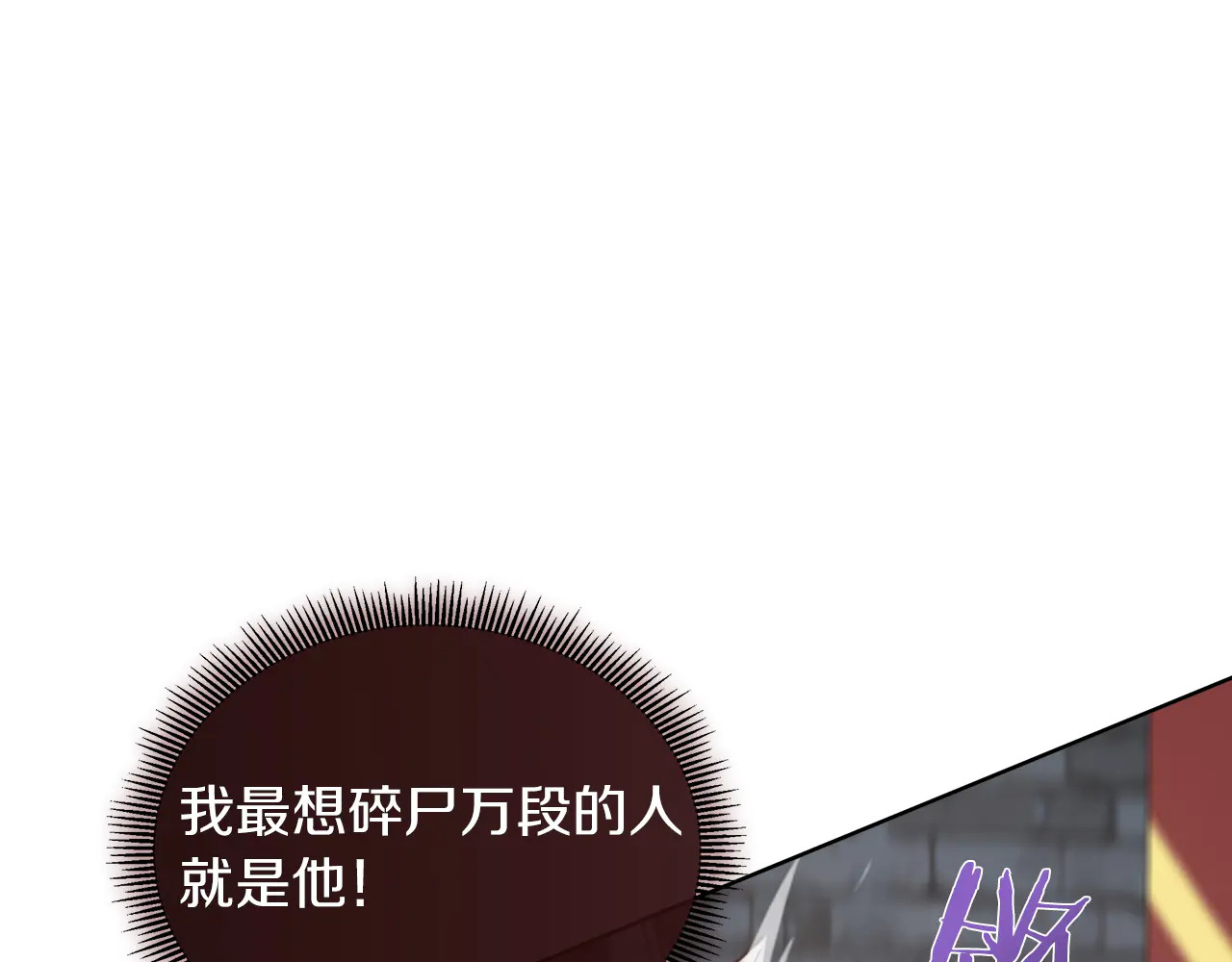 第126话 丑陋之躯 第140页