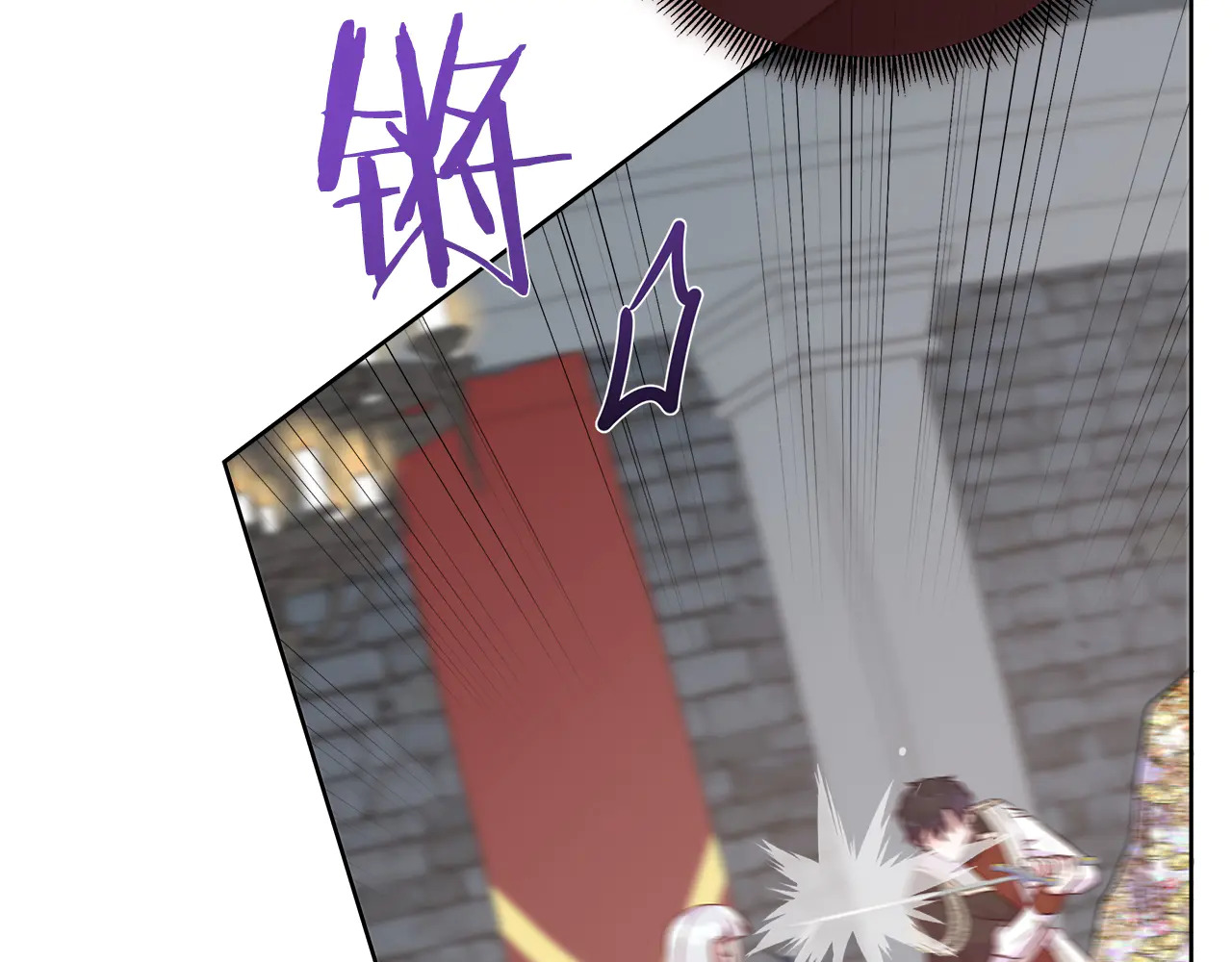 第126话 丑陋之躯 第143页