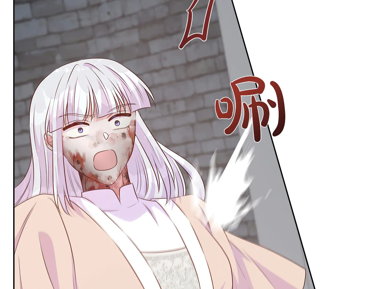 第126话 丑陋之躯 第146页