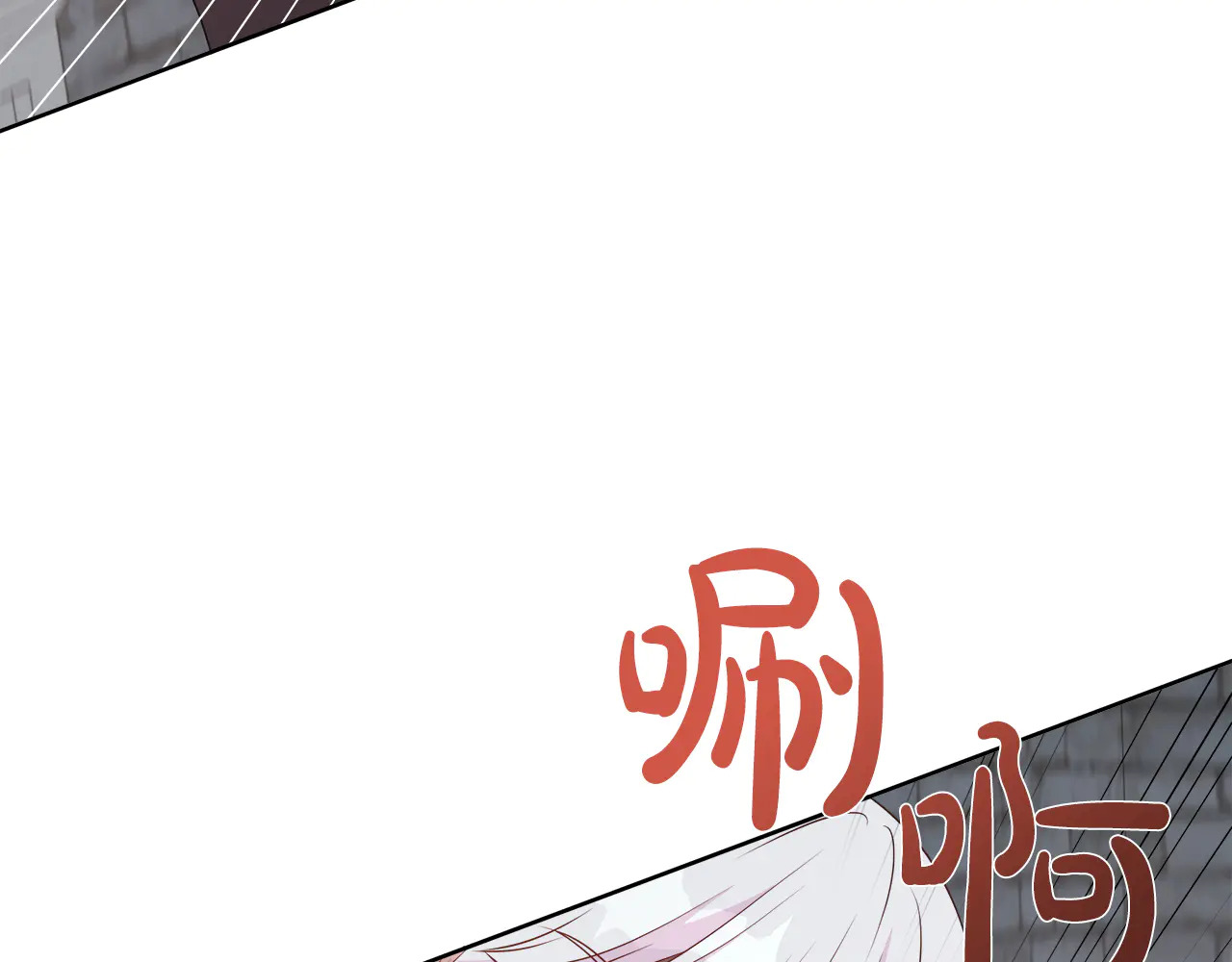 第126话 丑陋之躯 第151页
