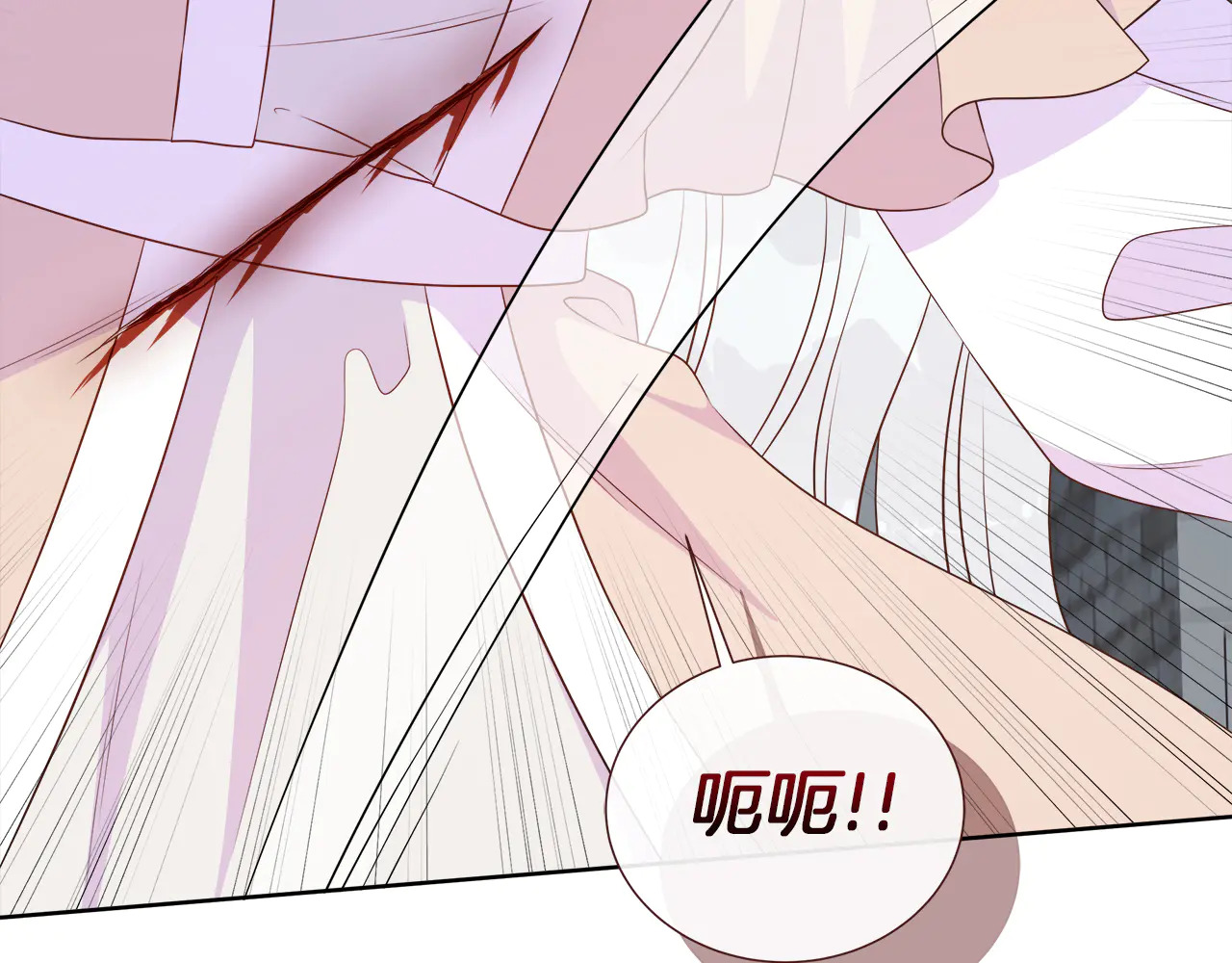 第126话 丑陋之躯 第153页
