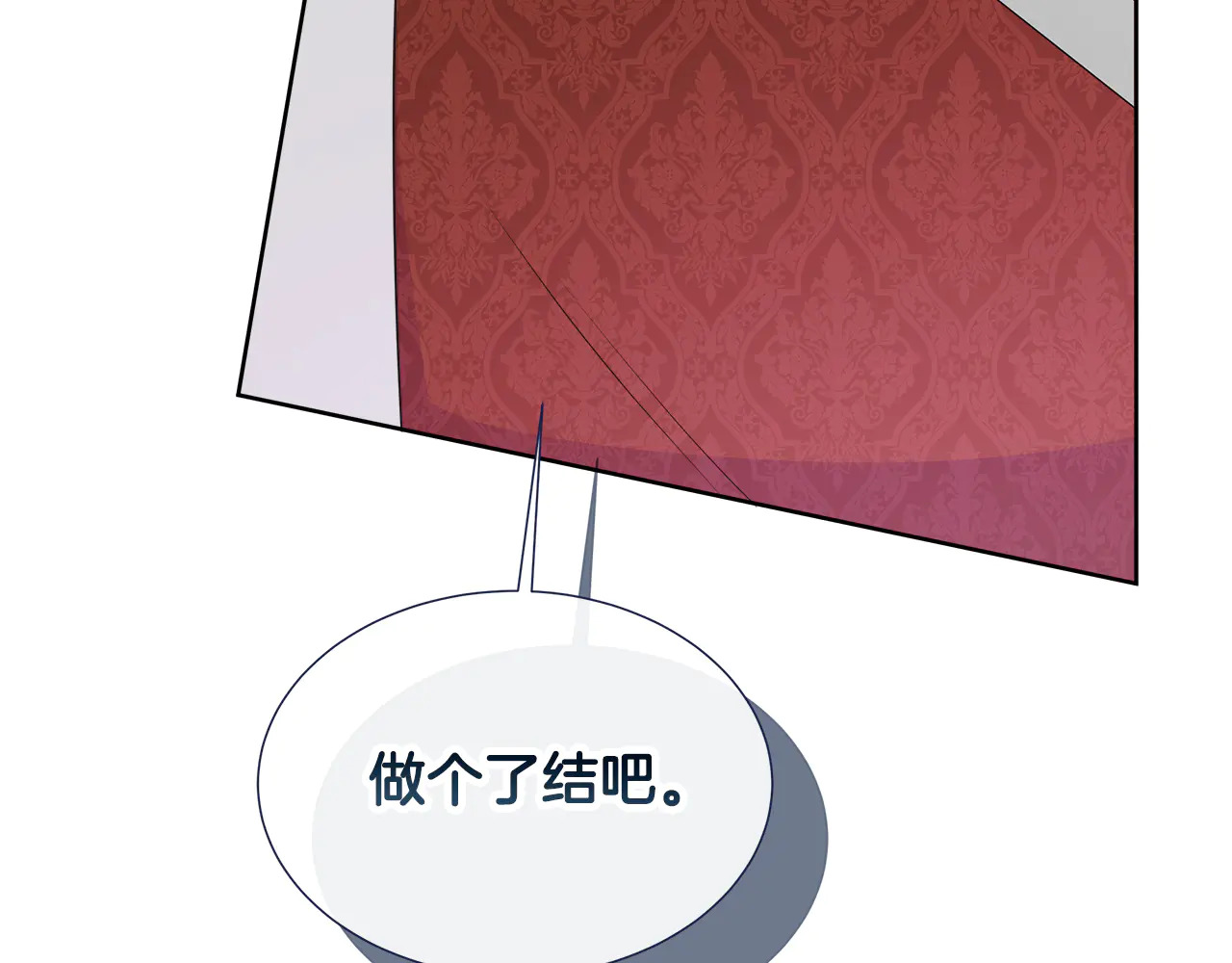 第126话 丑陋之躯 第161页