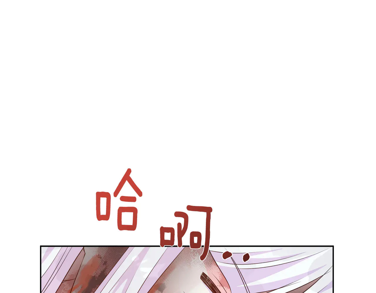 第126话 丑陋之躯 第163页