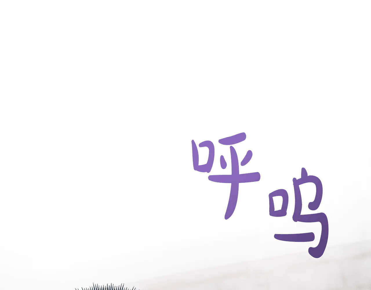 第126话 丑陋之躯 第172页