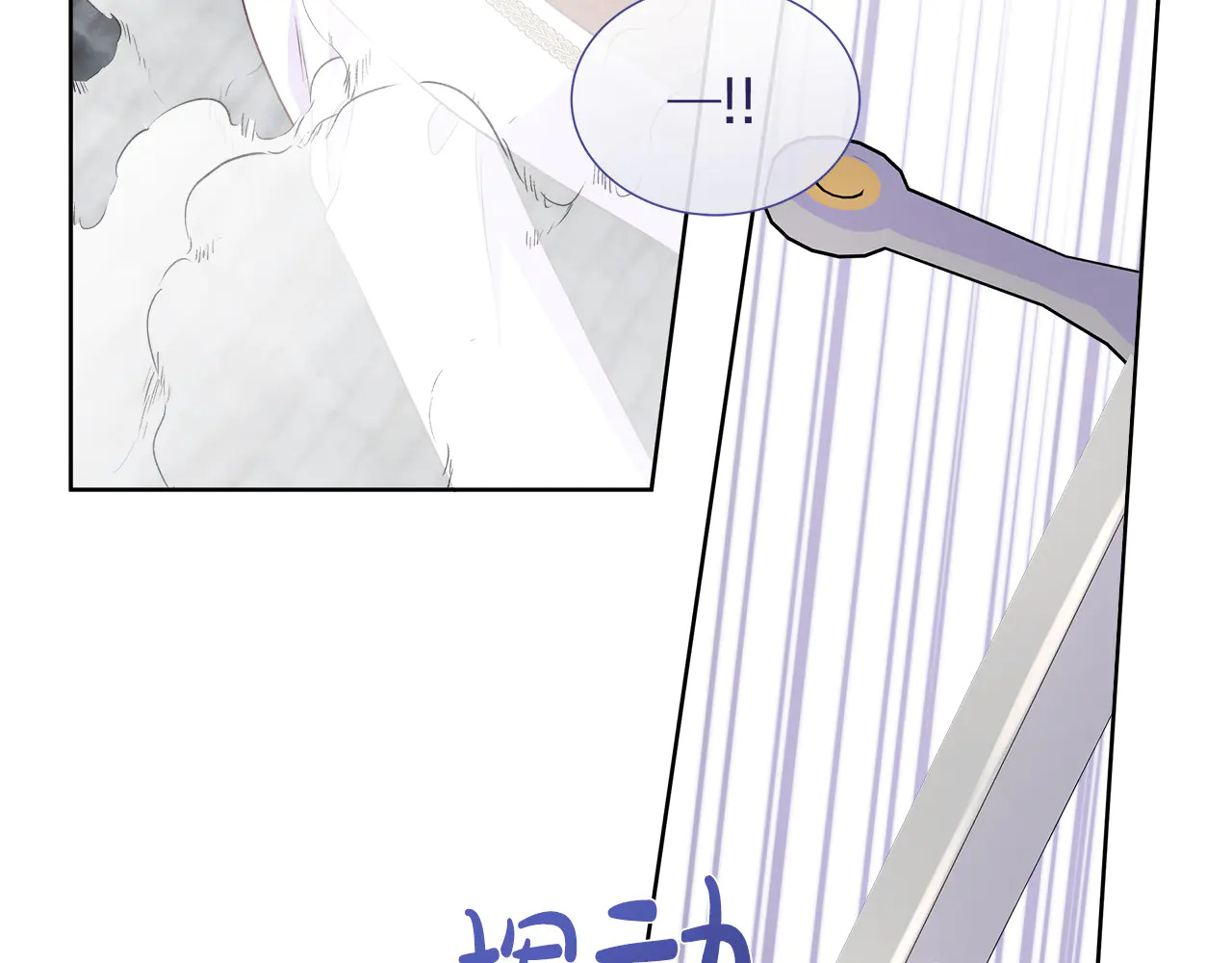 第126话 丑陋之躯 第181页