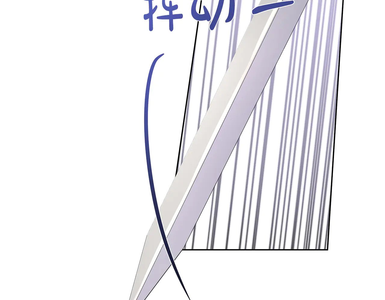 第126话 丑陋之躯 第182页