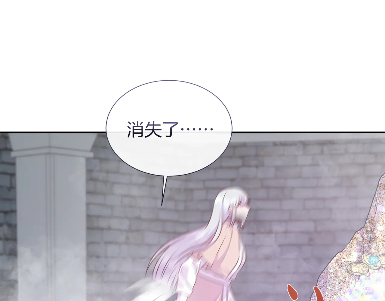 第126话 丑陋之躯 第190页