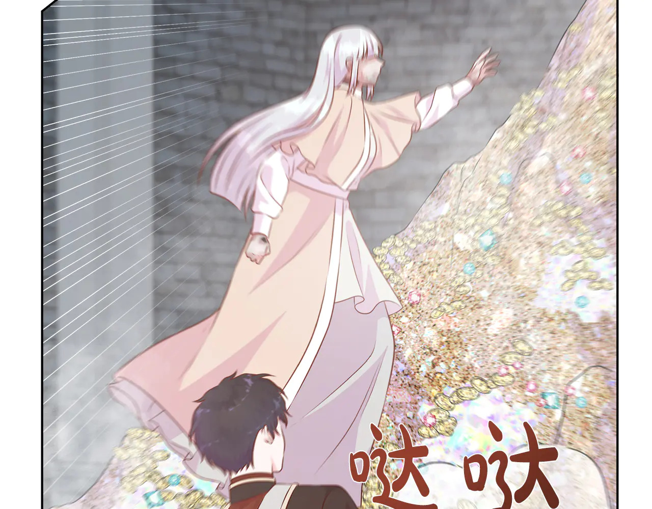 第126话 丑陋之躯 第198页