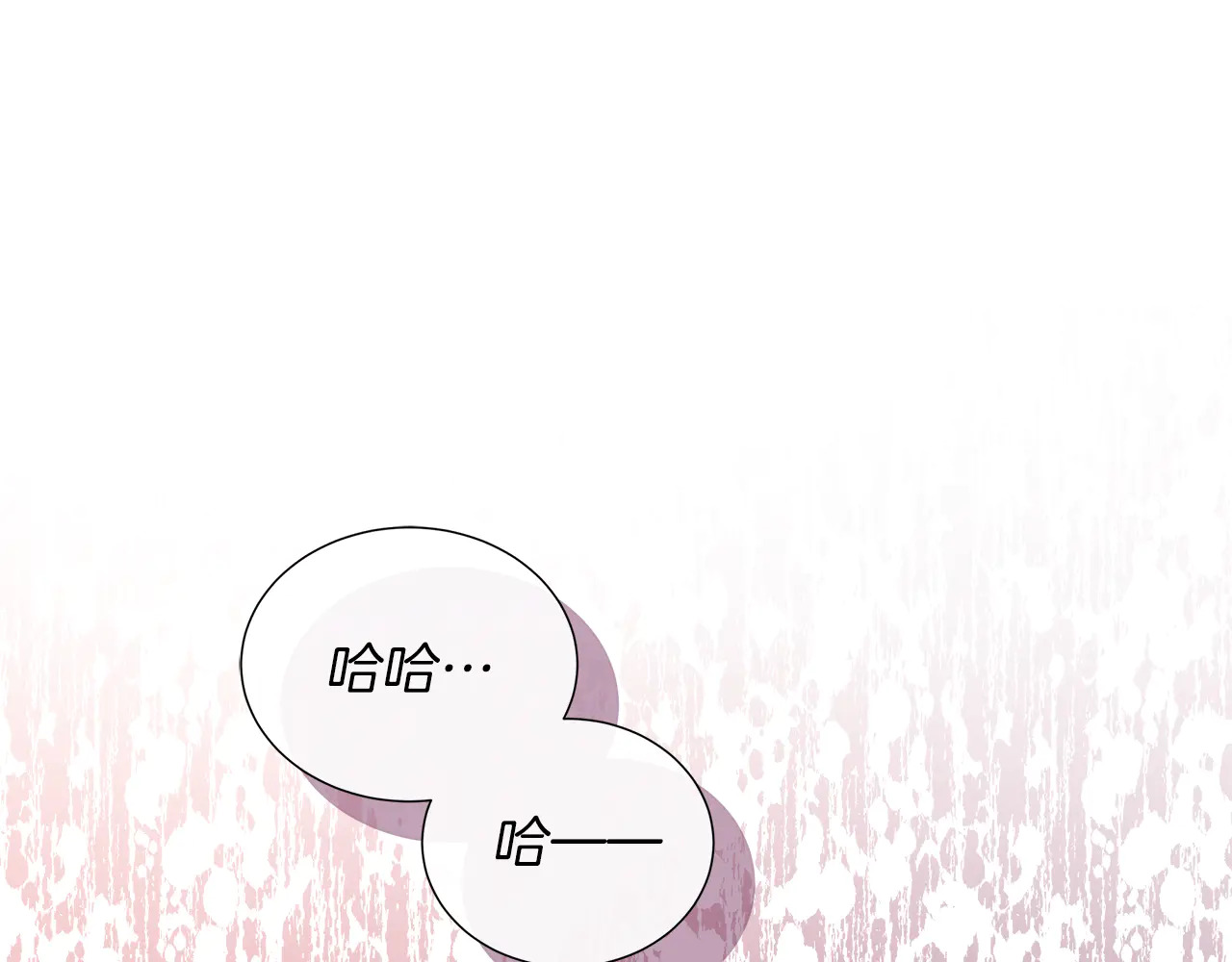 第126话 丑陋之躯 第224页