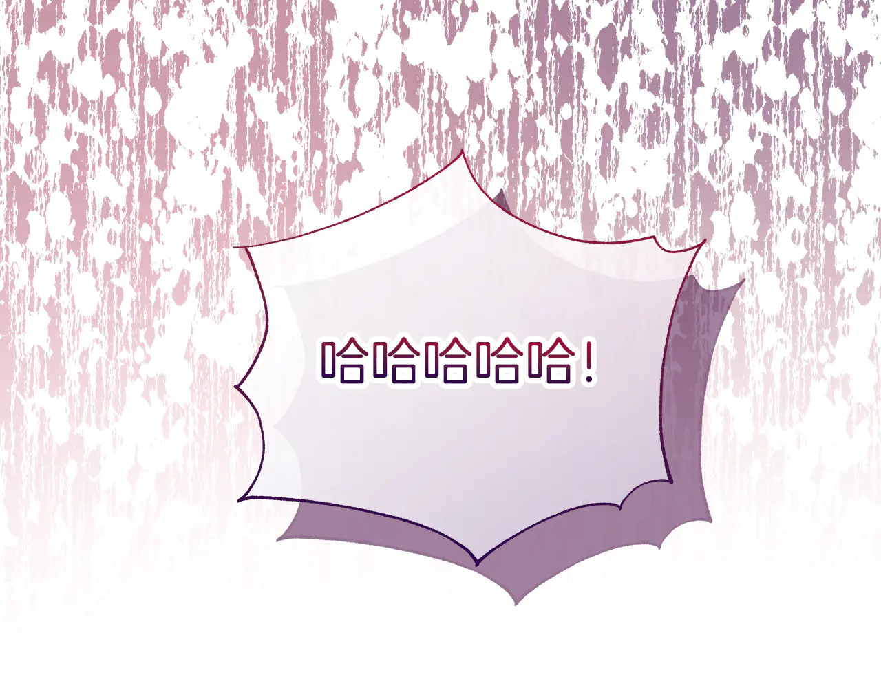 第126话 丑陋之躯 第226页