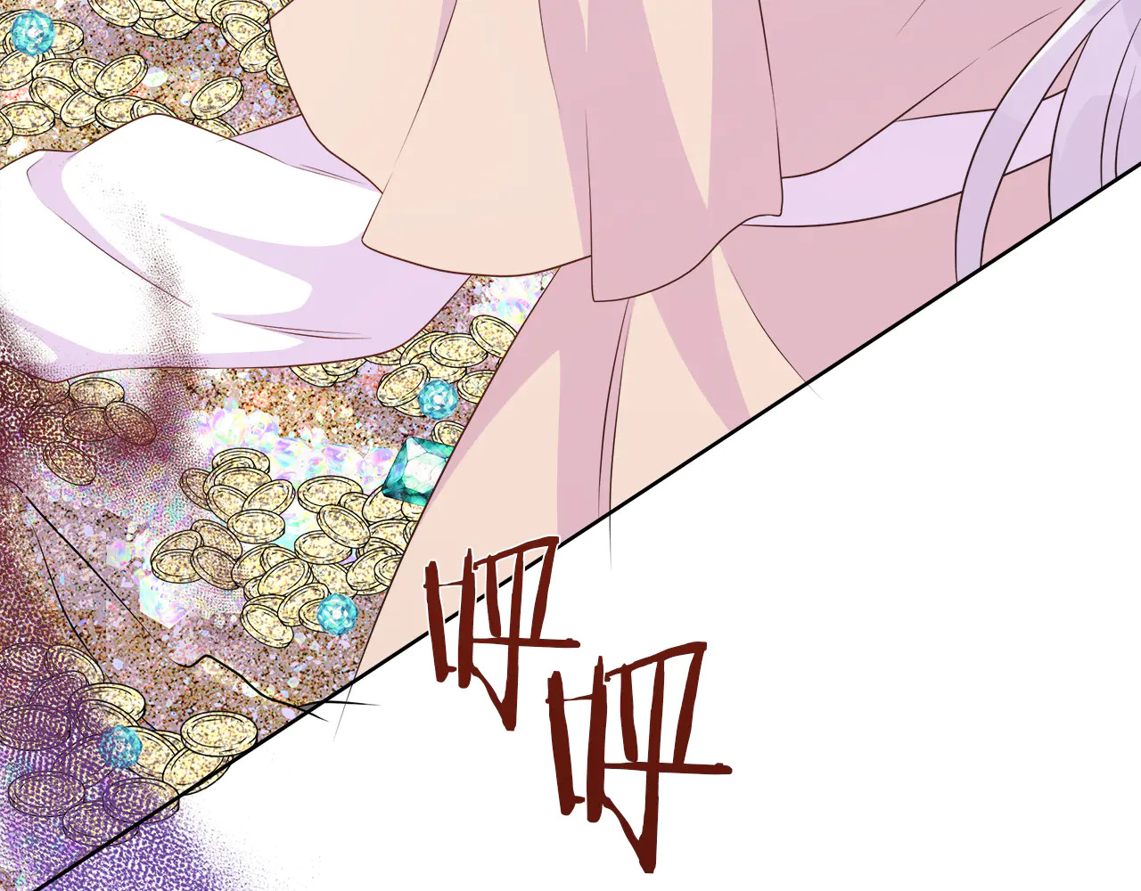 第126话 丑陋之躯 第230页