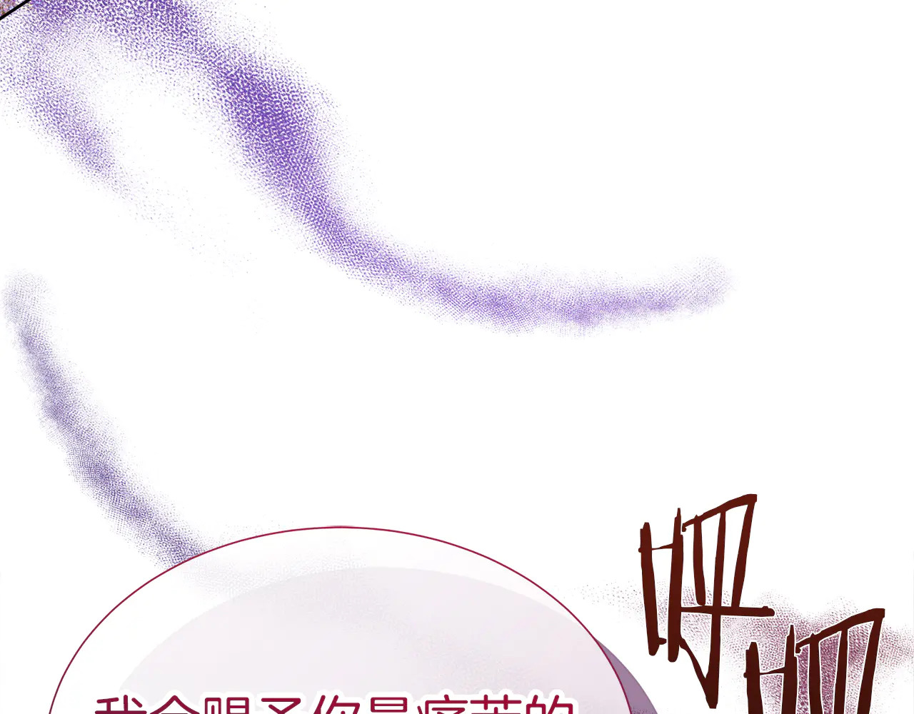 第126话 丑陋之躯 第231页