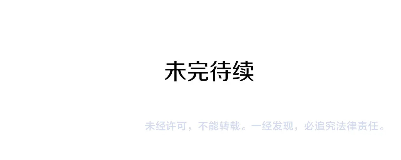 第126话 丑陋之躯 第240页