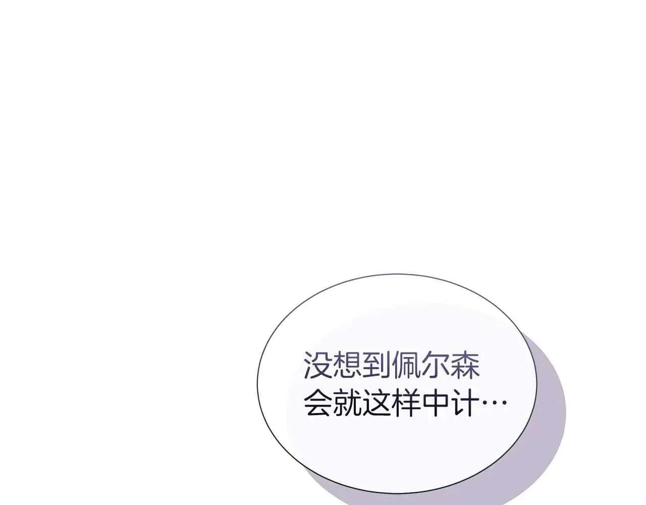 第127话 成为神…！ 第1页