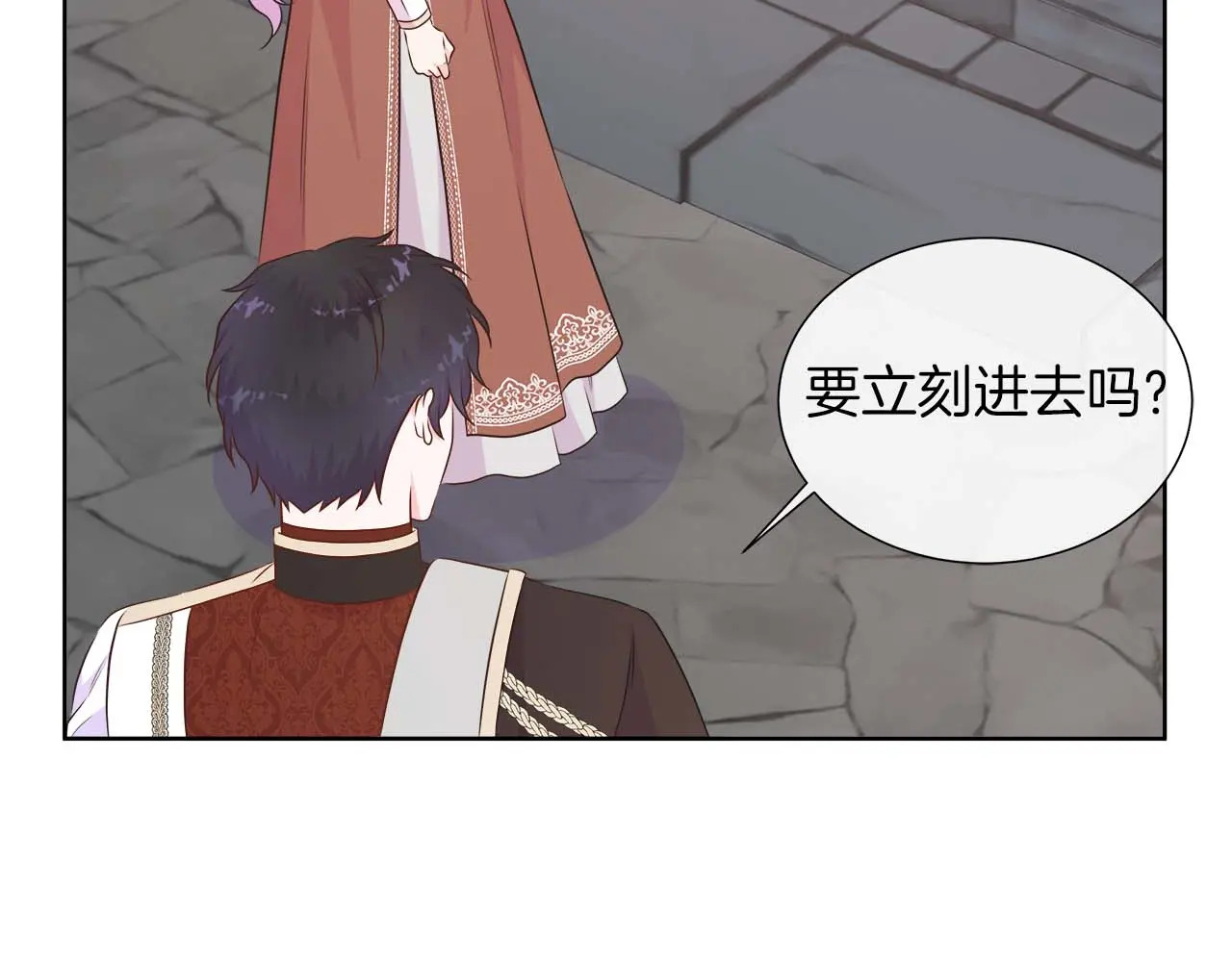 第127话 成为神…！ 第4页
