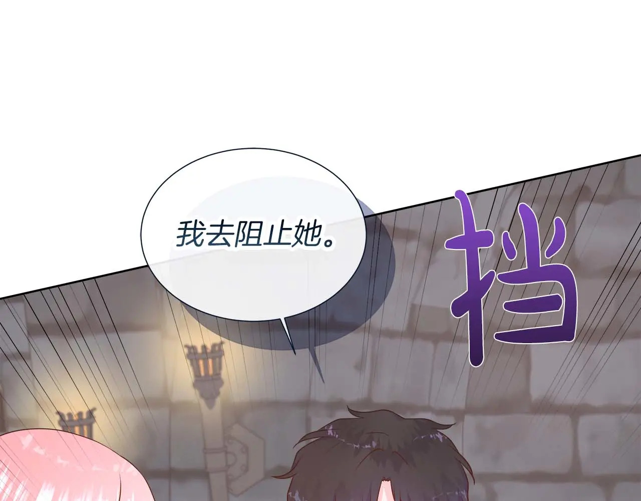 第127话 成为神…！ 第11页
