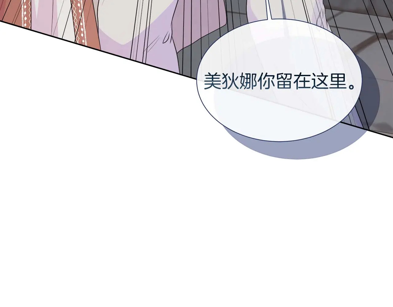 第127话 成为神…！ 第14页