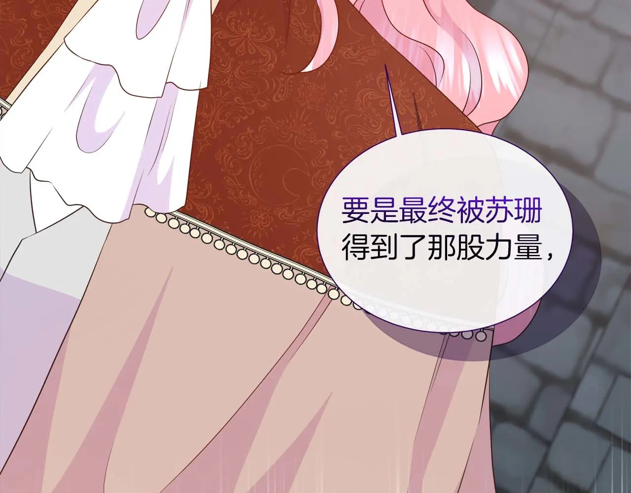 第127话 成为神…！ 第22页