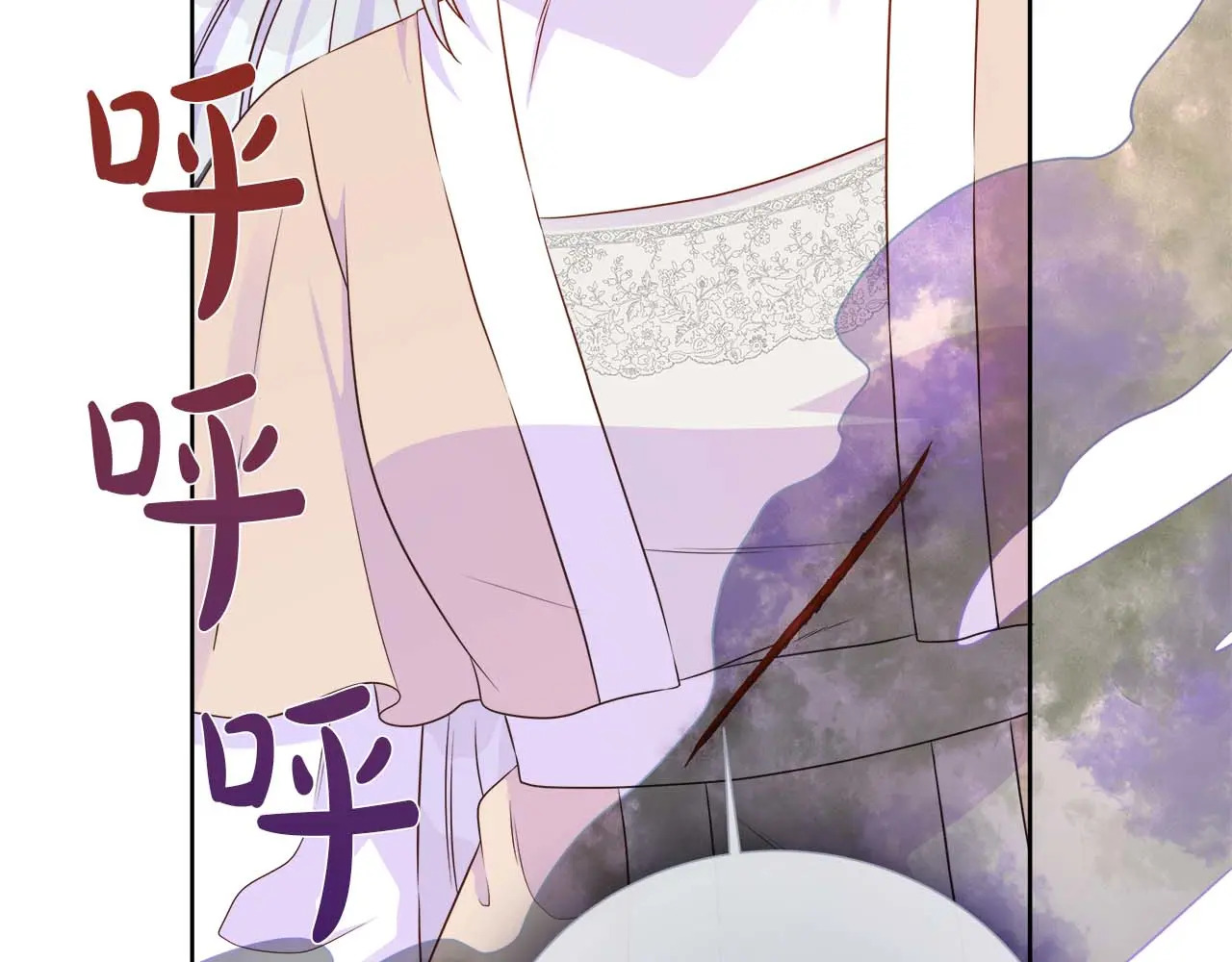 第127话 成为神…！ 第45页