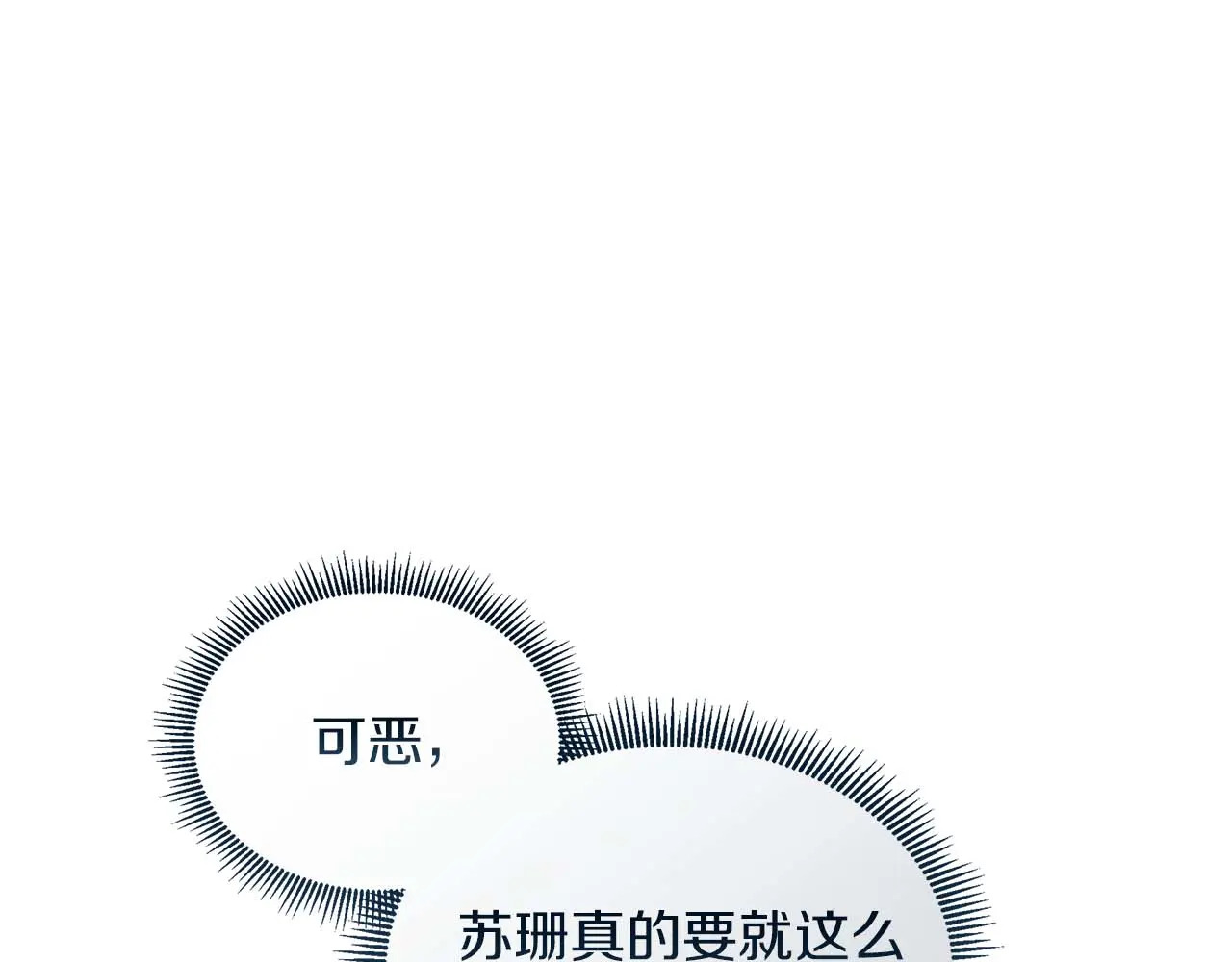 第127话 成为神…！ 第48页