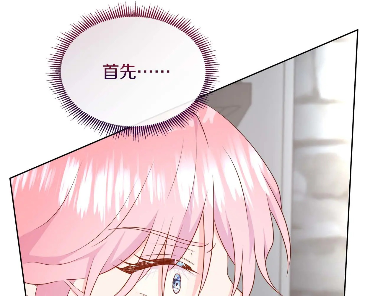 第127话 成为神…！ 第59页