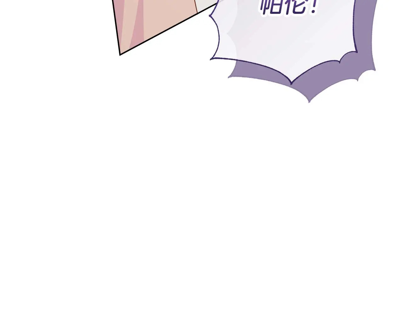 第127话 成为神…！ 第62页
