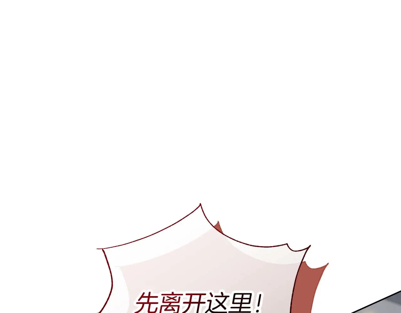 第127话 成为神…！ 第64页