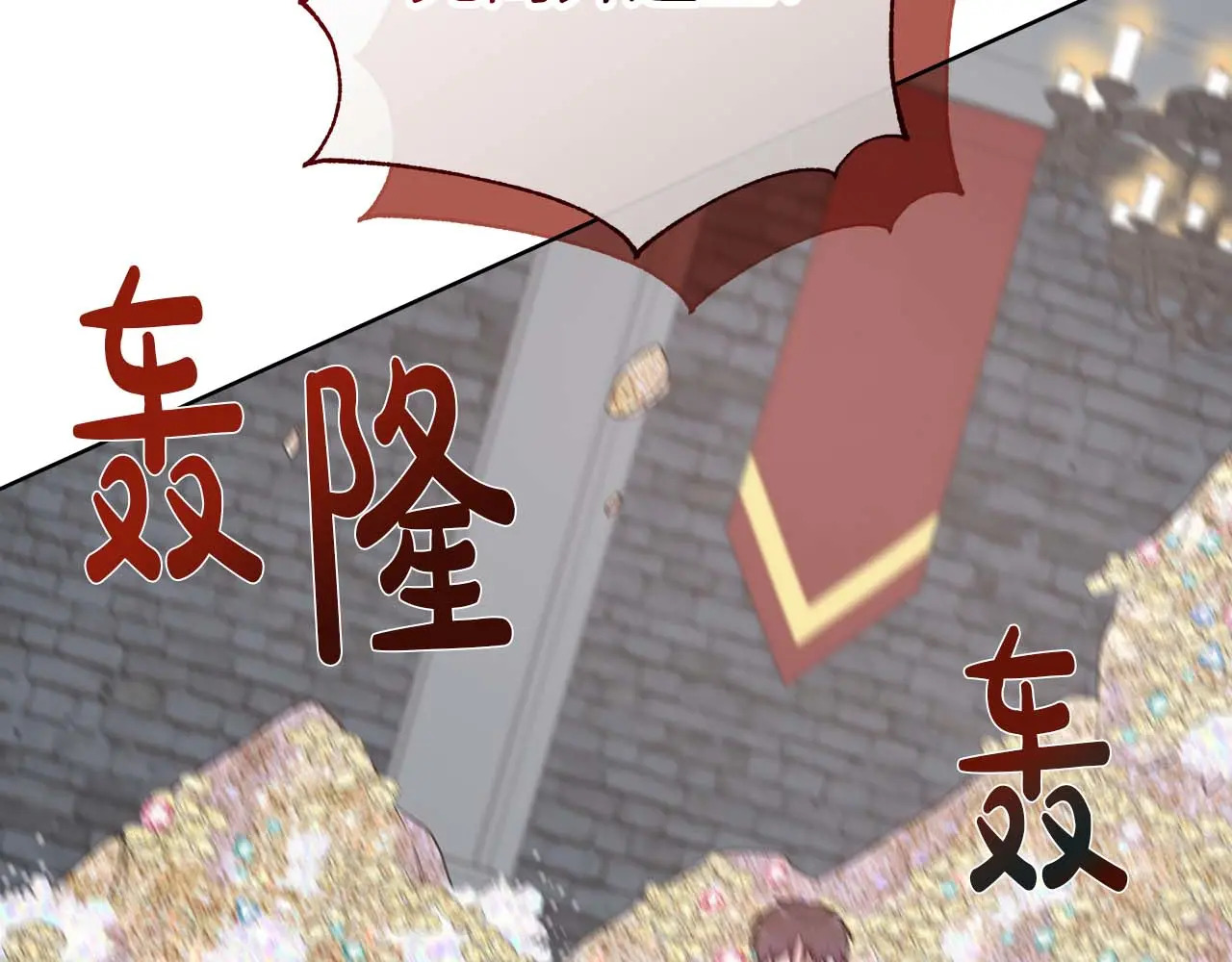 第127话 成为神…！ 第65页