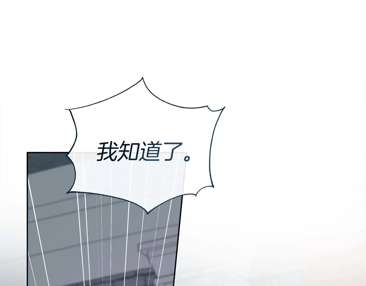 第127话 成为神…！ 第68页