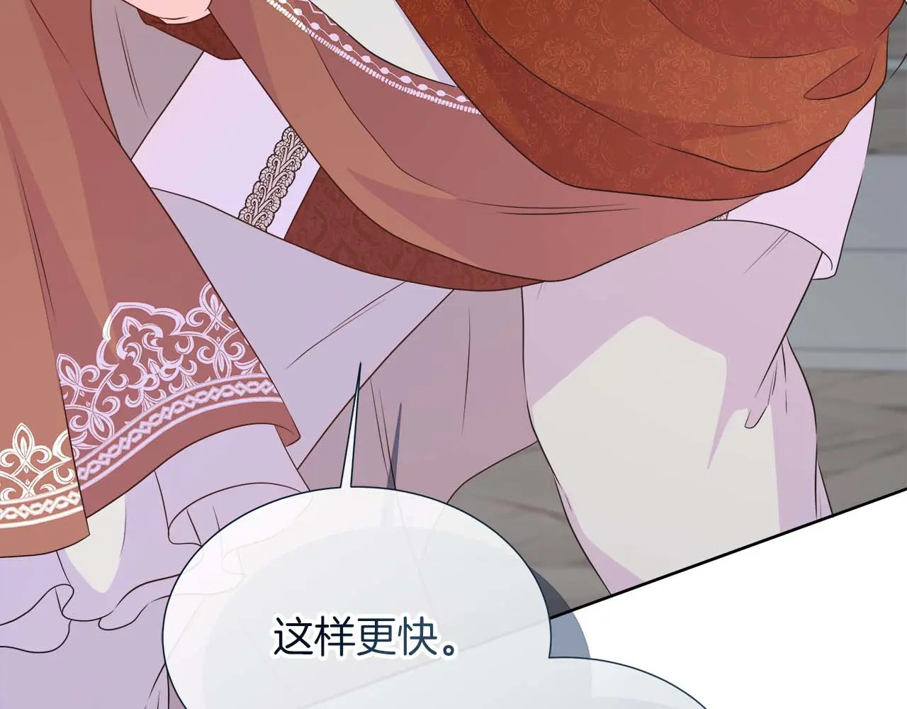 第127话 成为神…！ 第72页